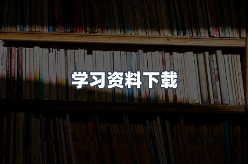 MOBI电子书