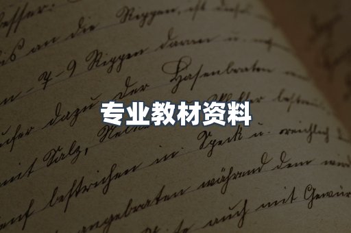 外文电子书系列